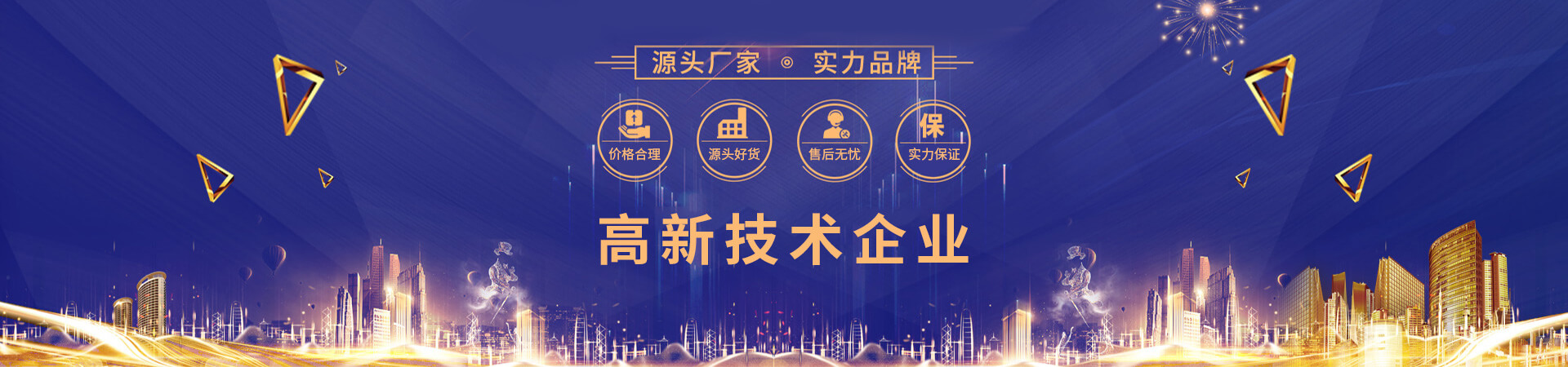 藥用低密(mì)度聚(jù)乙烯(xī)袋