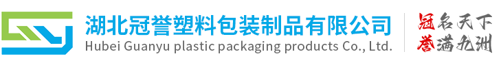 藥(yào)包材(cái)廠家